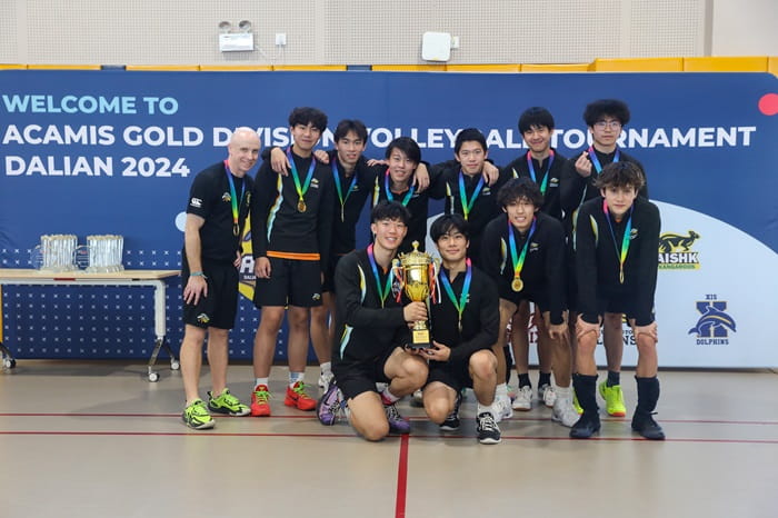 ACAMIS Champions