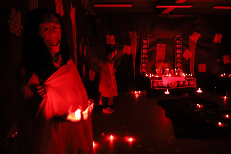 Haunted House