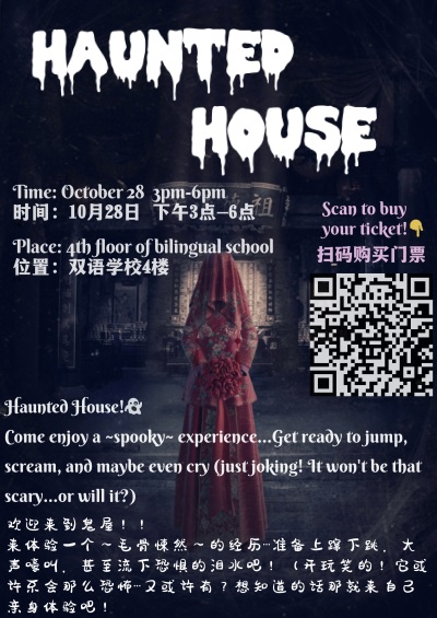 Haunted House poster