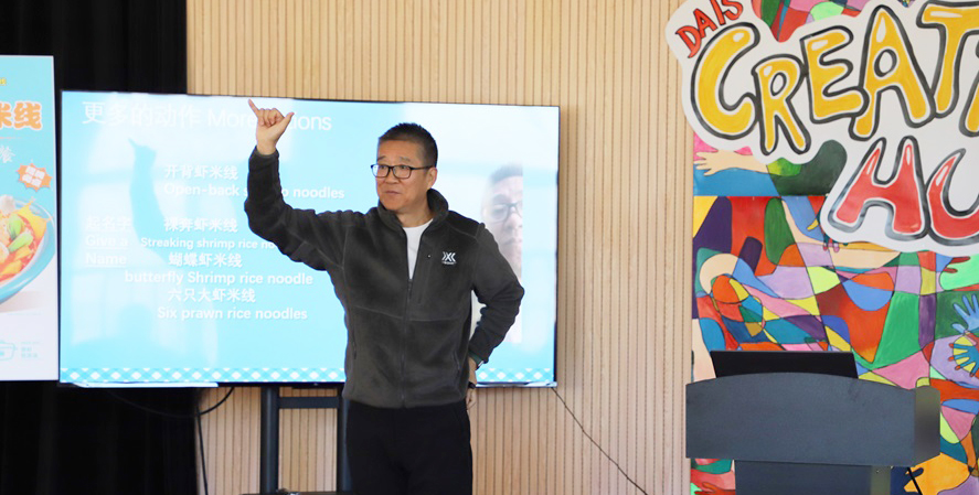 Creativity Hub: Brand Innovation-creativity hub-Mr. Yu, the founder of Ling Zhi Mei Zi Seafood Rice Noodles