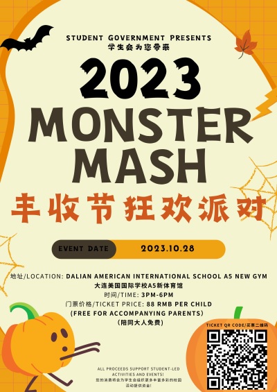 Monster Mash poster