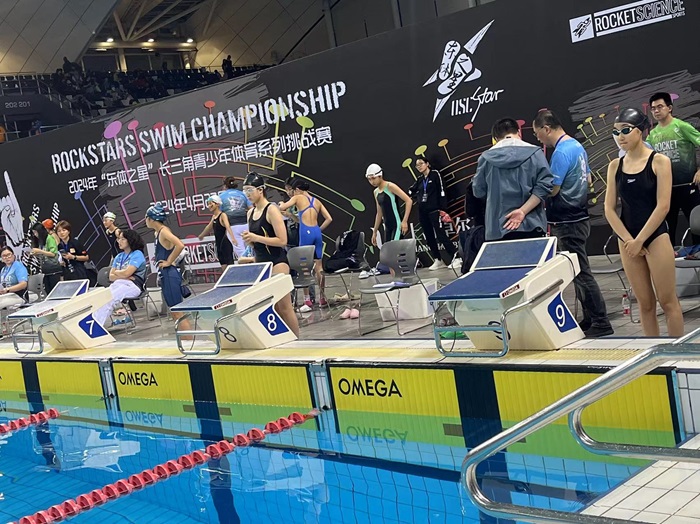 Rockstar Swim Meet