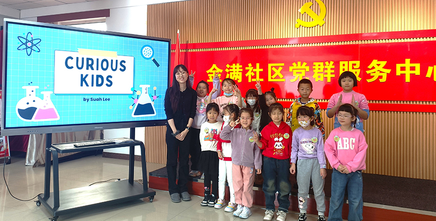 Student Led Initiative Awarded $26,000 NAE Social Impact Grant-curious kids-Curious Kids program led by Suah Lee