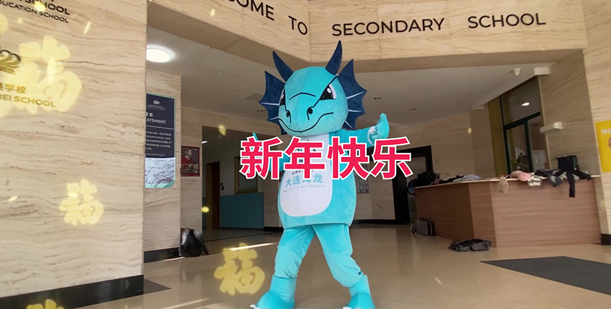 DAIS Wishes You a Happy Lunar New Year of the Dragon!-new year of the dragon-Dalian Sea Dragon