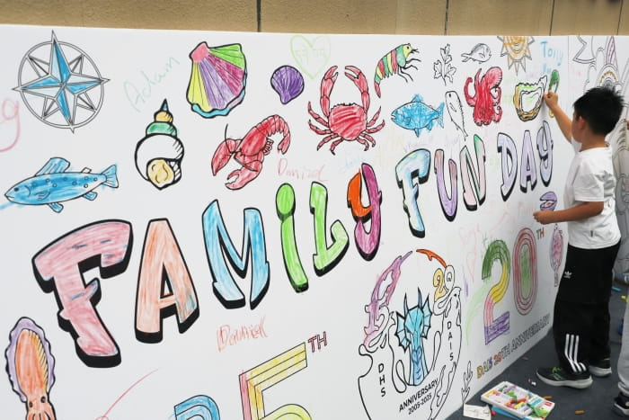 Doodle Wall