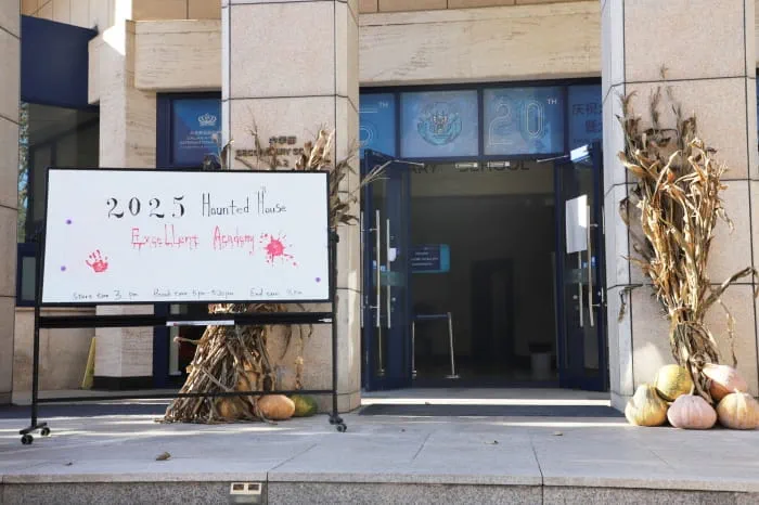 Haunted House entrance