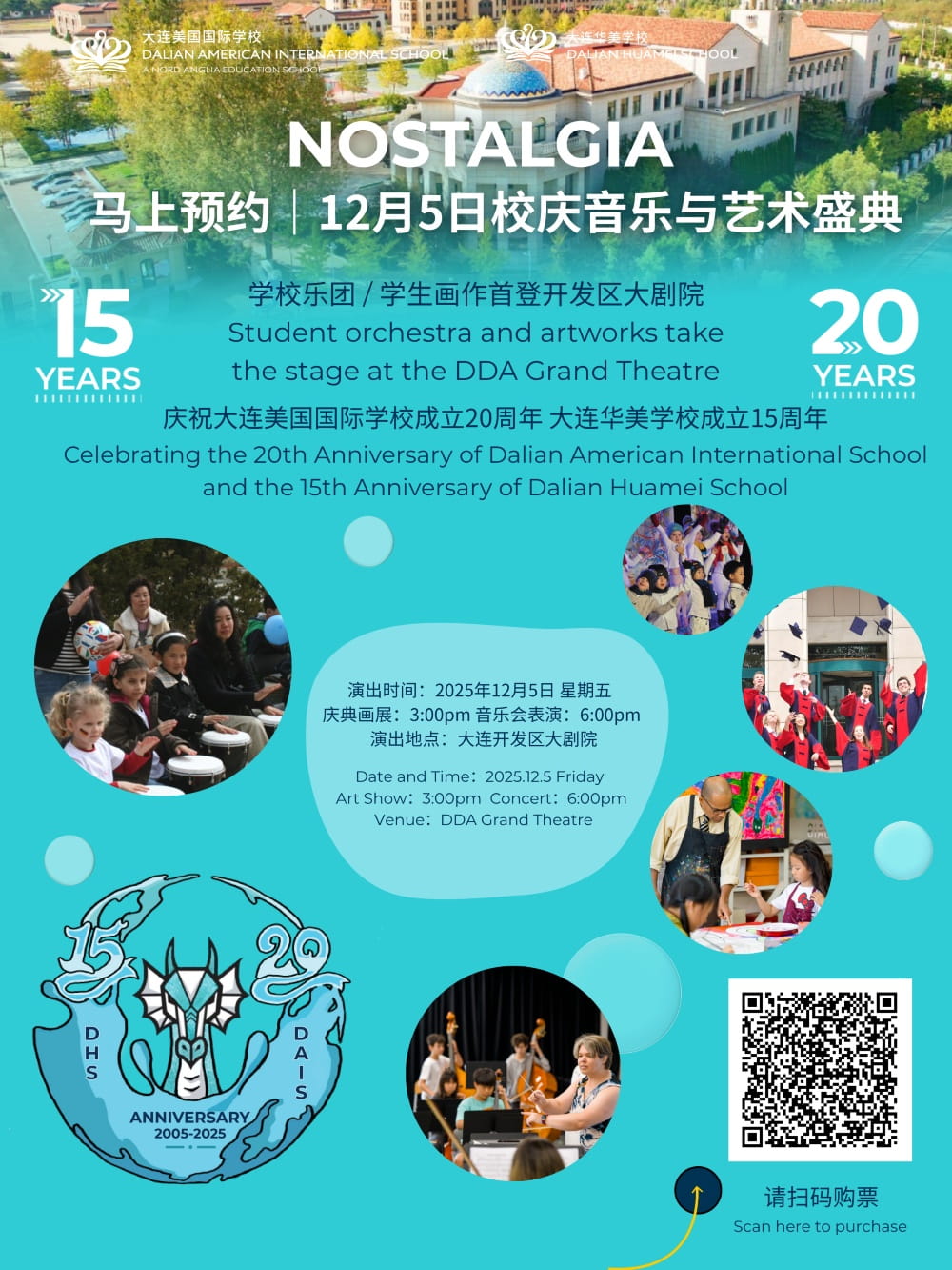 Anniversary concert poster