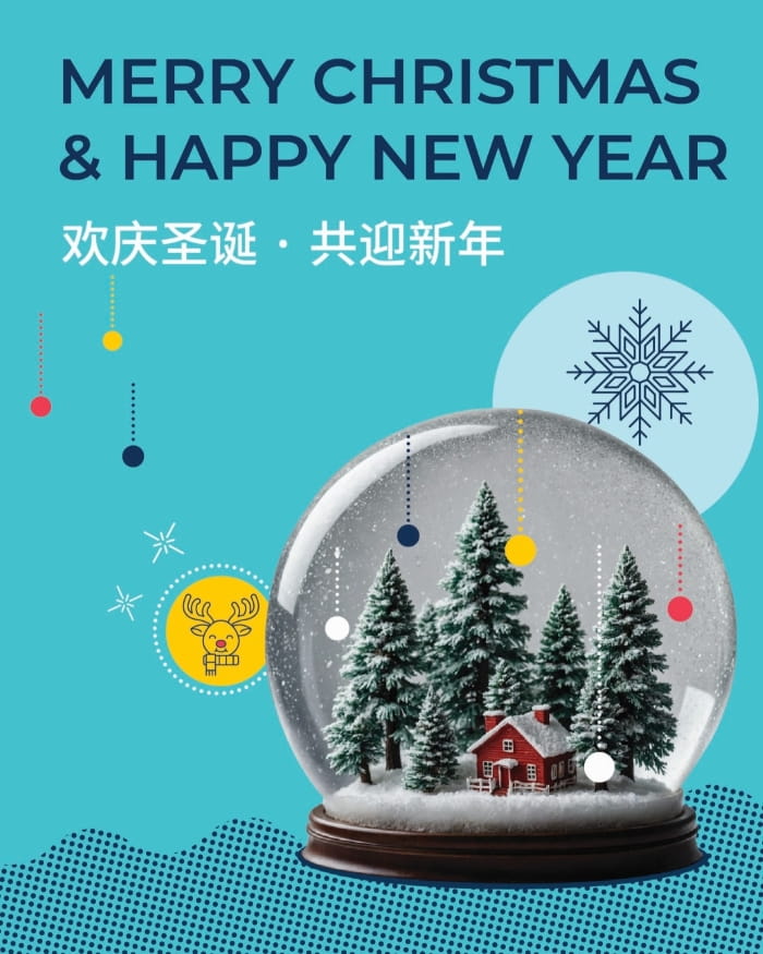 happy new year 2026