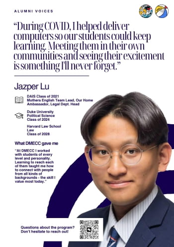 Jazper Lu, Harvard