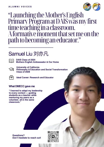 Sam Liu, University of California