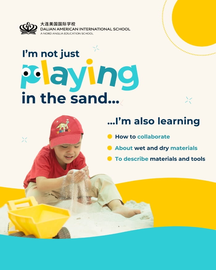 playing with sand poster