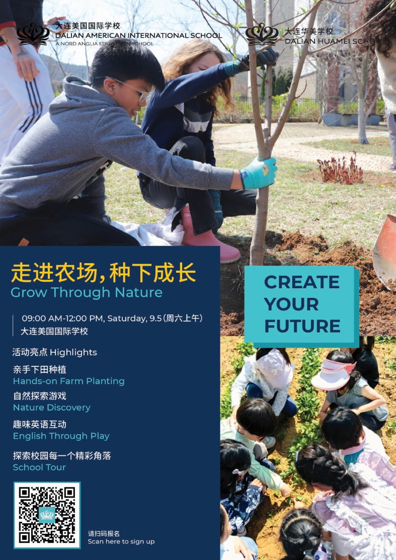 open day poster