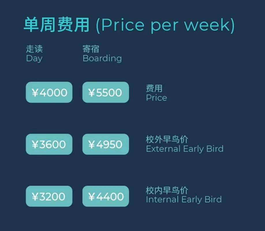 Announcement: Summer Camp 2022 at DAIS - Summer Camp