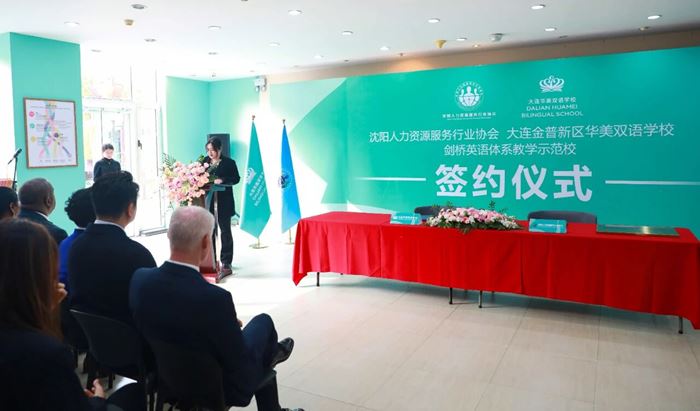 A New Cambridge Milestone