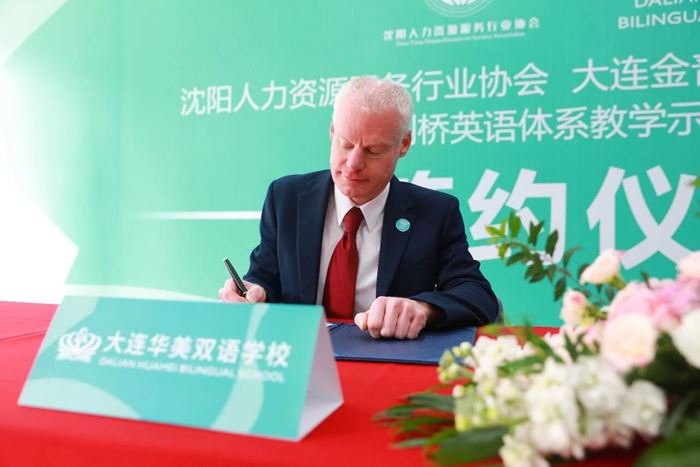 A New Cambridge Milestone